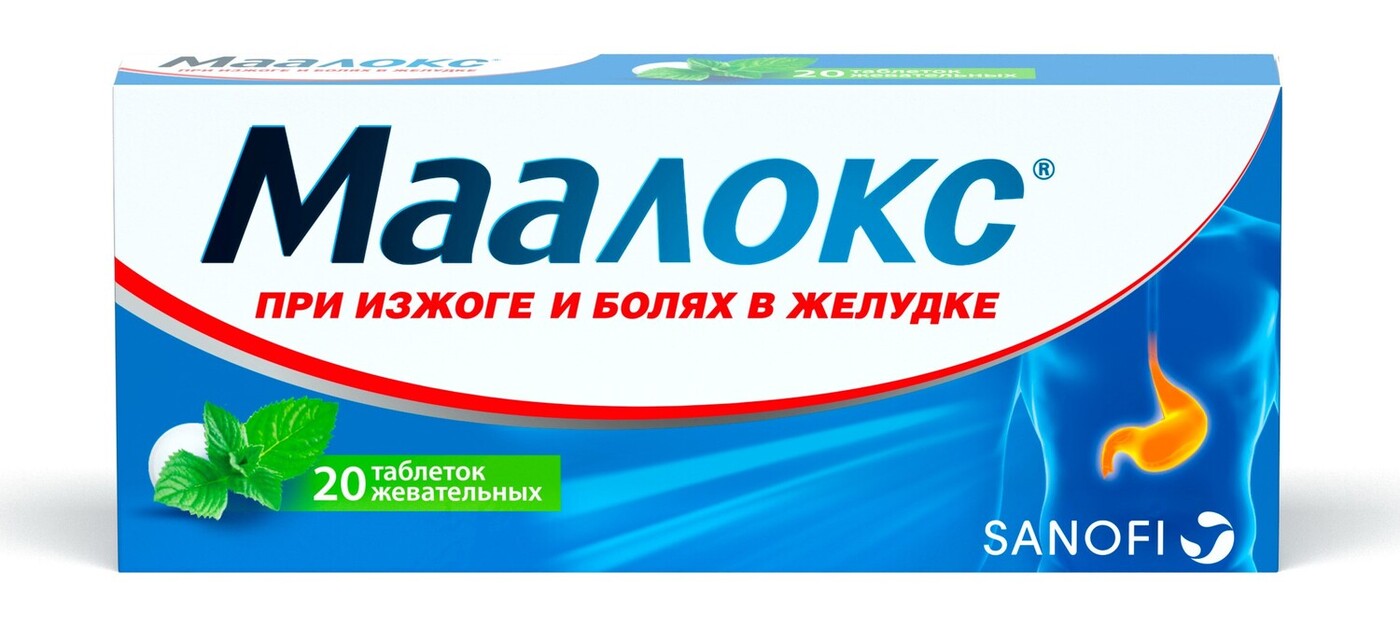 Maalox Tablets (20ct): Fast Heartburn &amp; Stomach Ache Relief