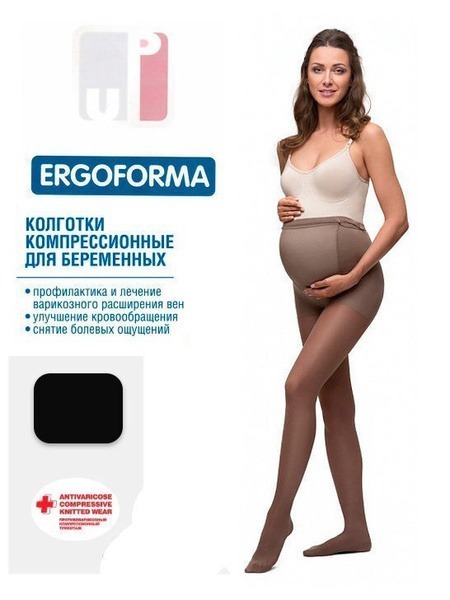 Sale: Black Ergoforma Compression Stockings, Class 1
