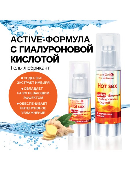 LoveGel C Warming Lubricant Gel (55g) - BioRhythm