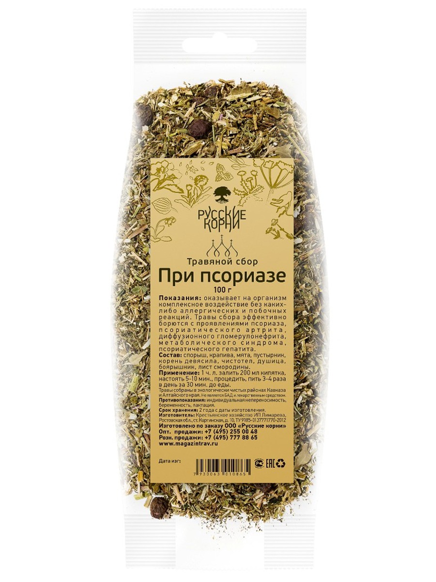 Psoriasis Herbal Remedy (100g) - Russian Roots