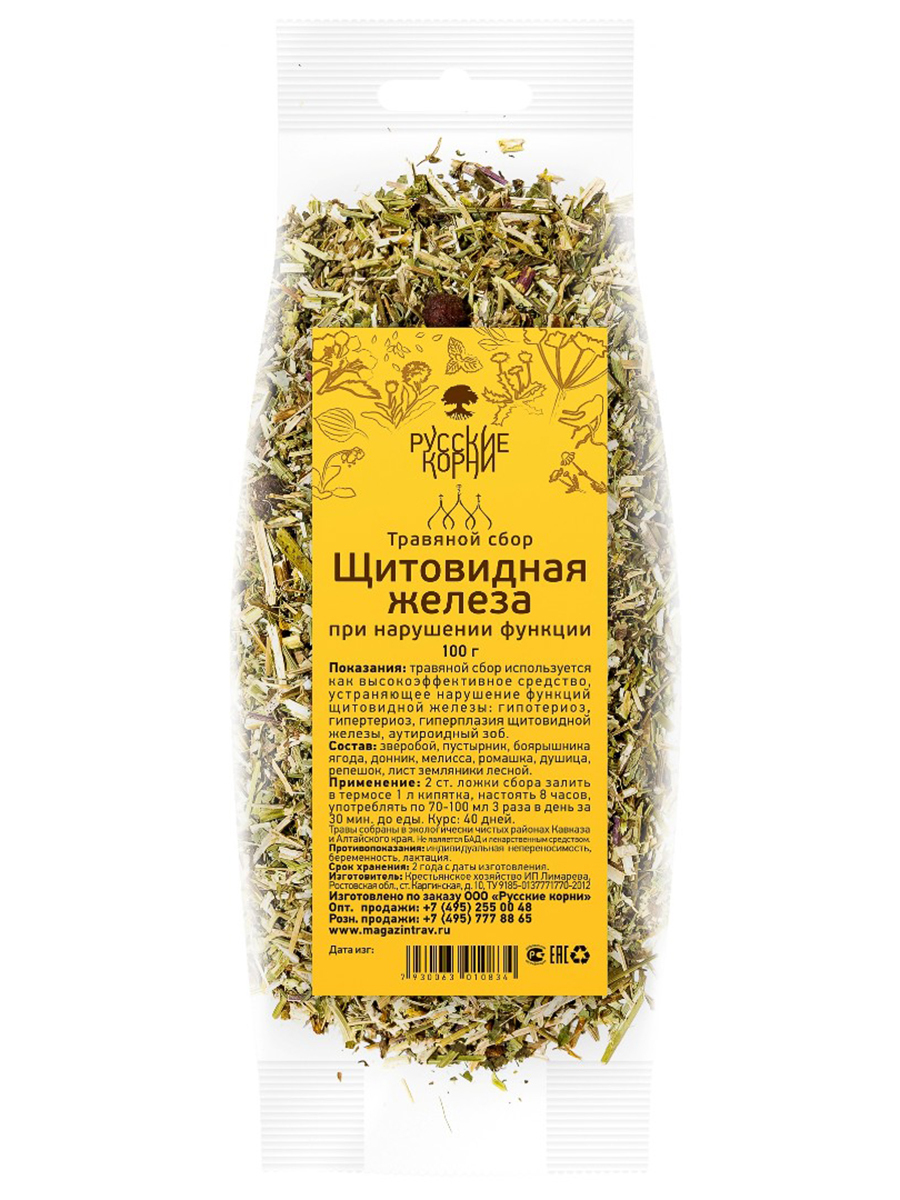 Thyroid Support Herbal Blend: 100g Russian Herbs