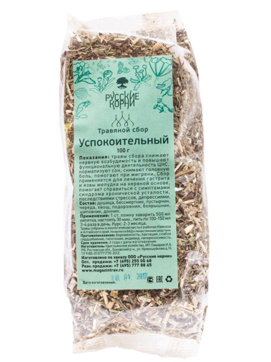 Calming Herbal Tea Blend (100g) - Russian Roots