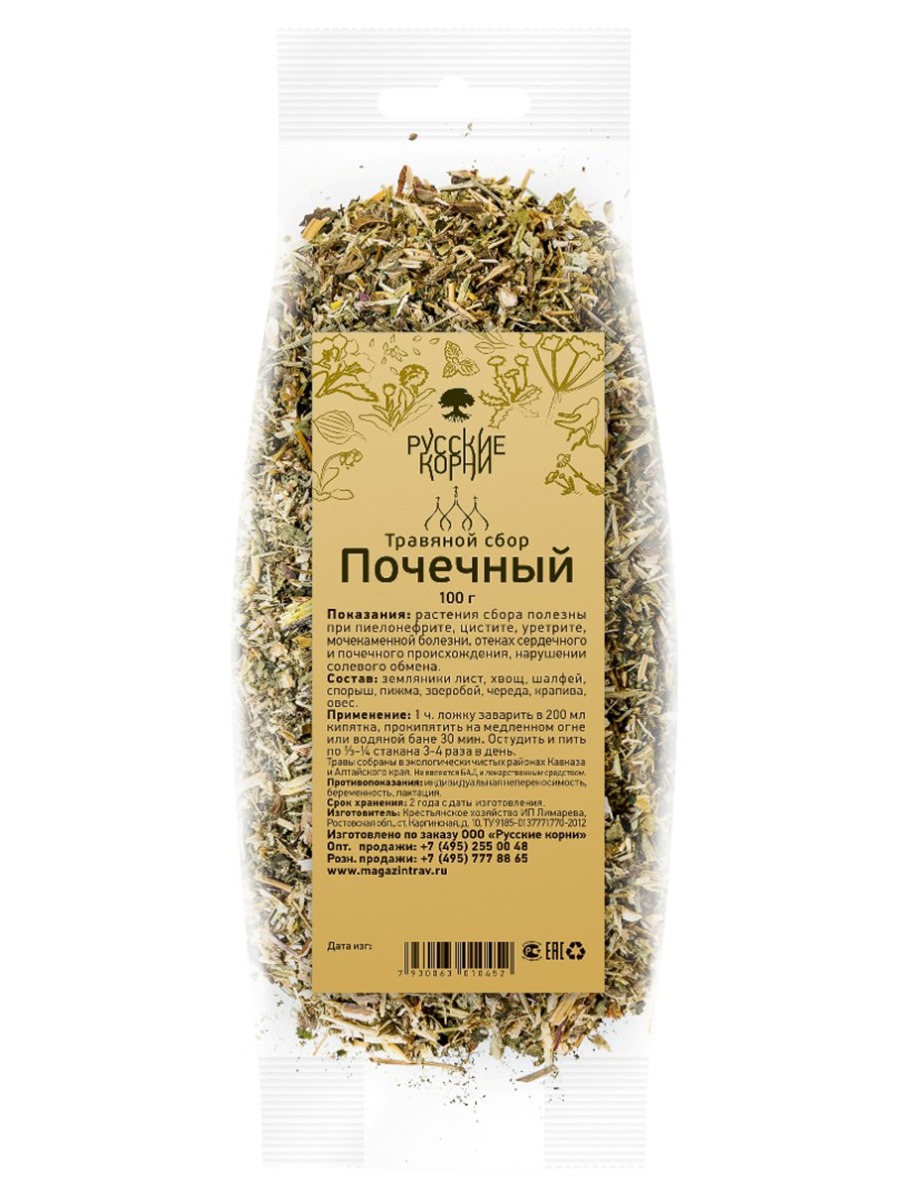 Russian Root Kidney Herbal Blend (100g)