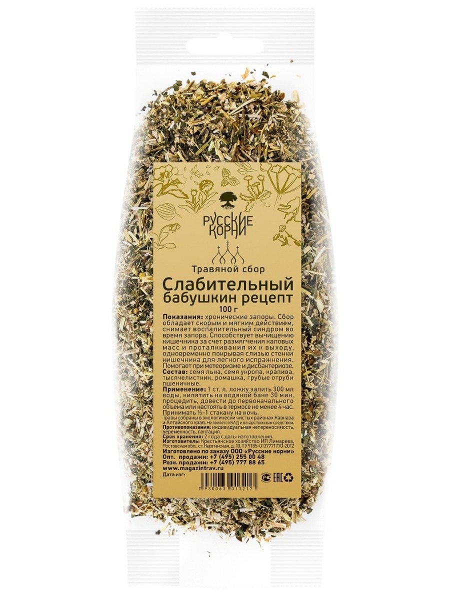 Russian Roots Herbal Laxative Tea (100g)