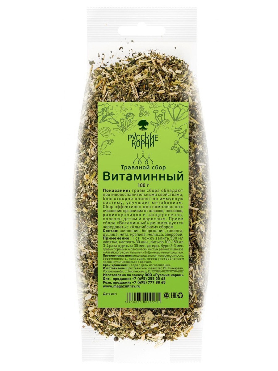 Vitamin Herbal Tea Blend (100g) - Russian Roots