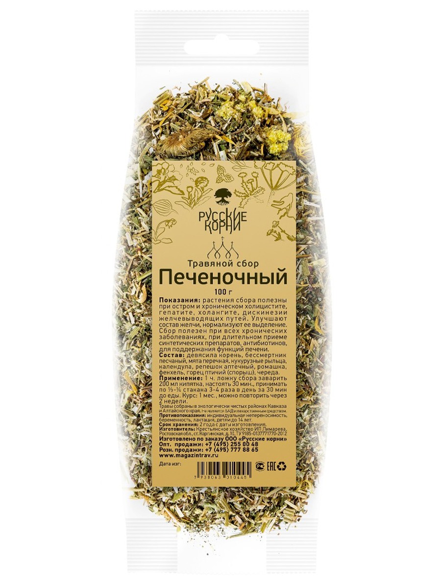 Russian Root Liver Herbal Blend (100g)