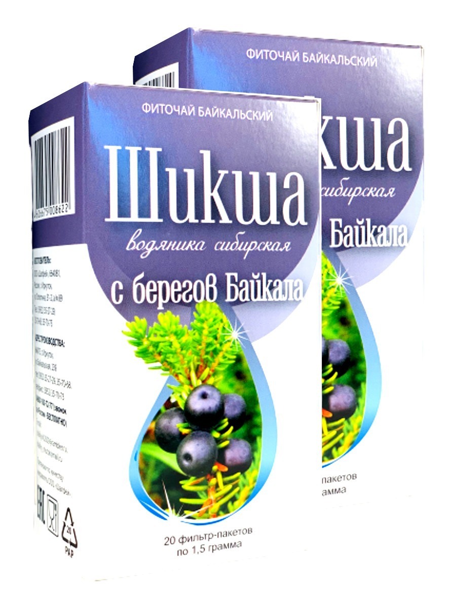 Siberian Waterdropwort Herbal Tea Bags (40ct, 2 Boxes)