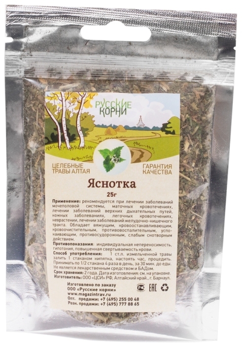 Natural Herbal Remedy for Coughs: Motherwort Infusion (25g)
