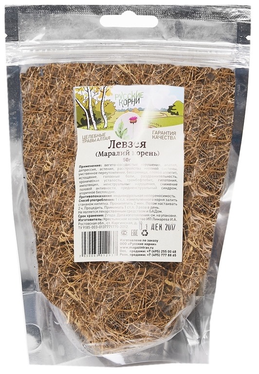 Leuzea (Maral Root) Herbal Blend for Immunity - 50g