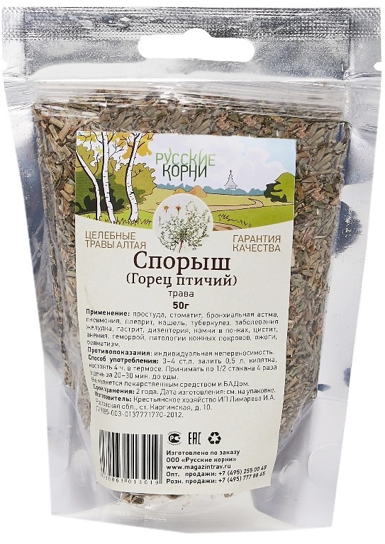 Russian Knotweed Herb Tea: Detox & Immunity Blend (50g)