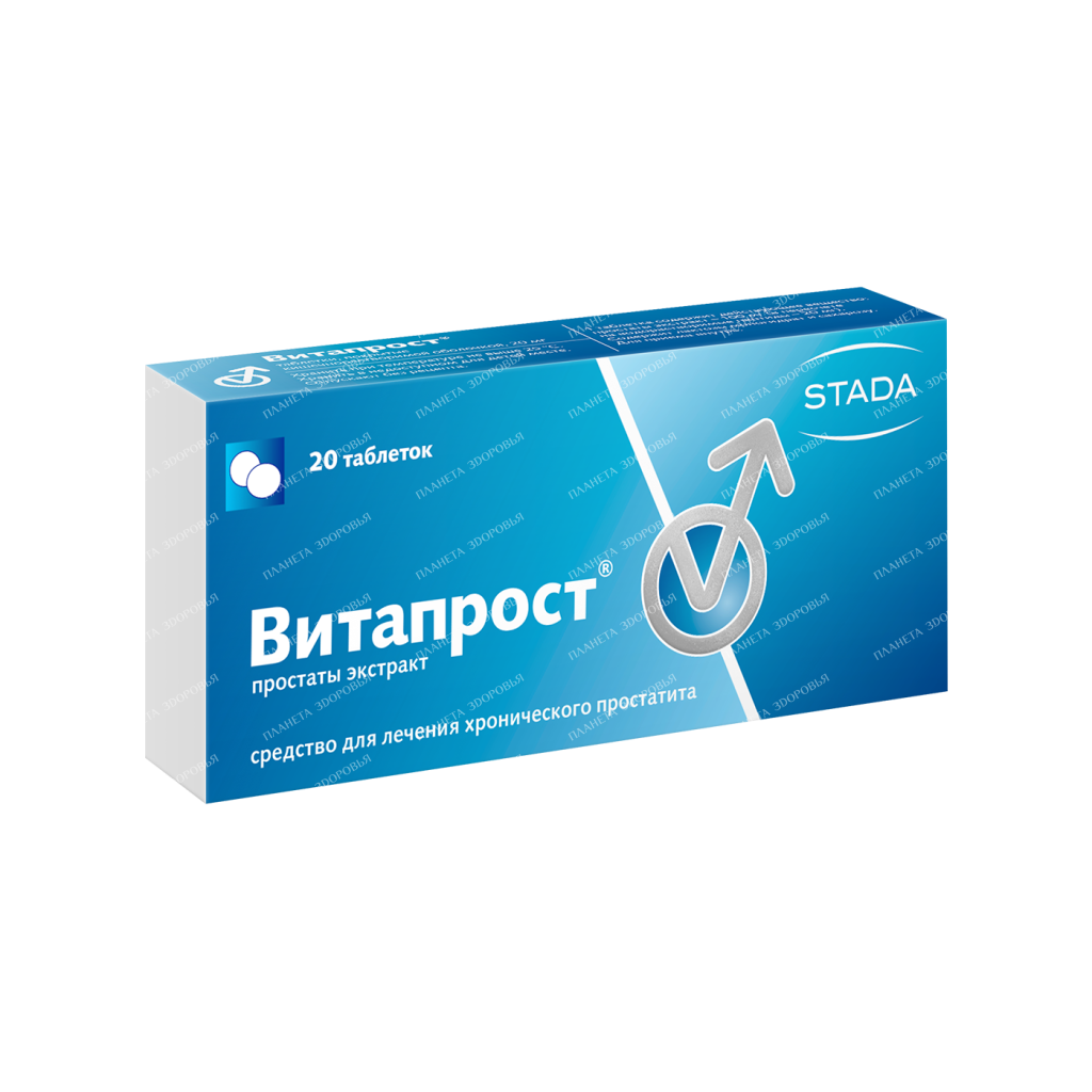 Vitaprost tablets enteric soluble 20mg №10x2