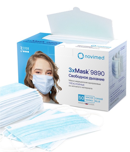 3xMask Disposable Face Masks (50 Count Box)