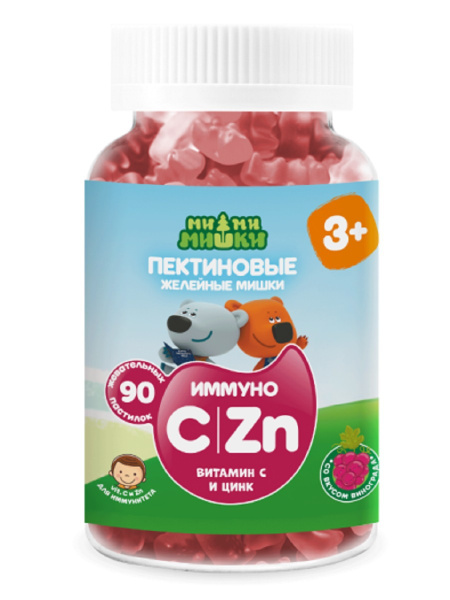 Immune Support Gummies for Kids: Vitamin C &amp; Zinc, Grape Flavor, 90ct