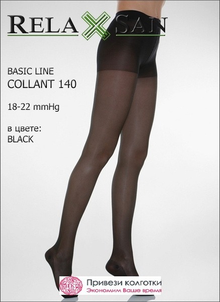 Relaxsan Black Compression Stockings - 140 Denier, Class 2, 1 Pair