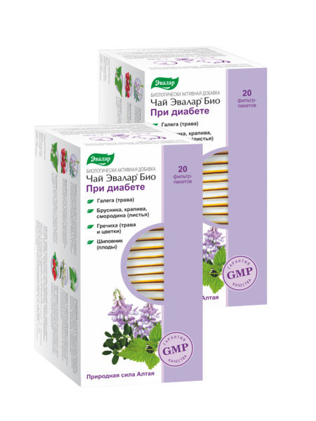 Evalar Bio Tea for Diabetes: 2 Packs of 20 Bags