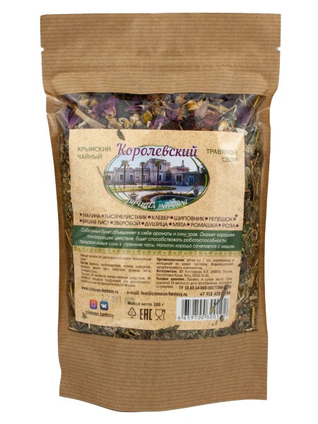 Royal Crimean Herbal Tea: Tonic Blend with Rose &amp; Wild Rose