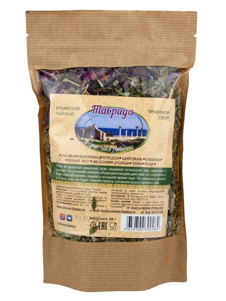 Authentic Crimean Herbal Tea Blend: Raspberry, Blackberry, Cherry, Strawberry, Rosehip, Oregano, Mint &amp; Rose