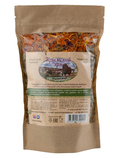 Crimean Khan Herbal Tea Blend: Raspberry, Blackberry, &amp; More