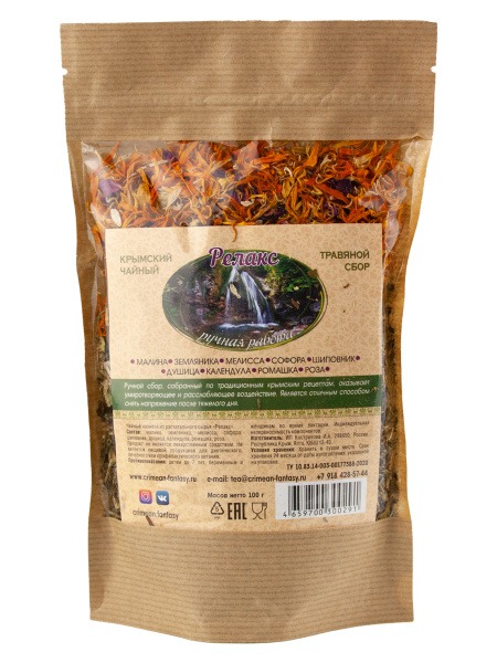 Relaxing Crimean Herbal Tea Blend: Raspberry, Strawberry, & More