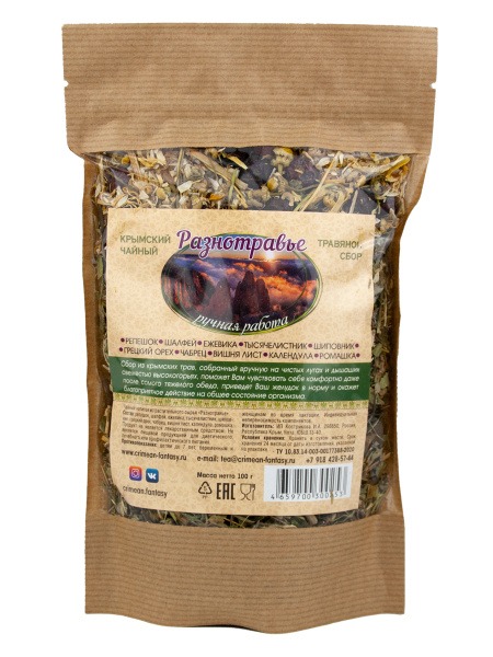 Authentic Crimean Herbal Tea Blend: Relaxing Chamomile, Thyme &amp; More