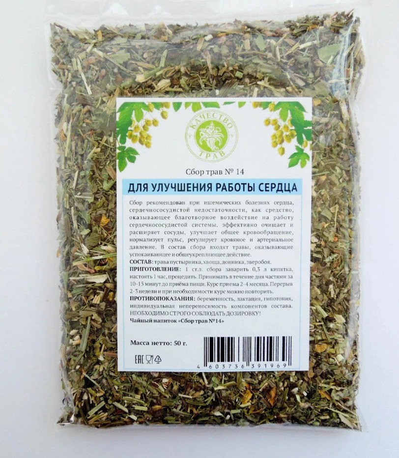 Heart Health Supplement #14: 50g