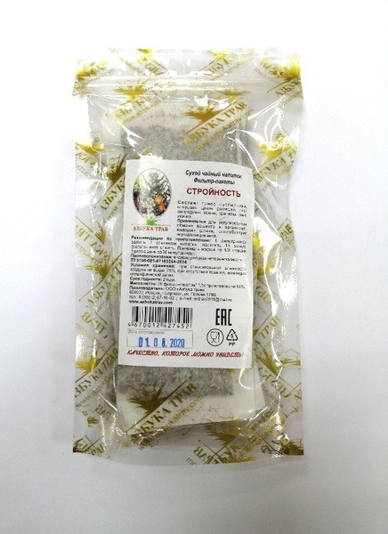 Slim Filter Packs: Construction Waste Recycling