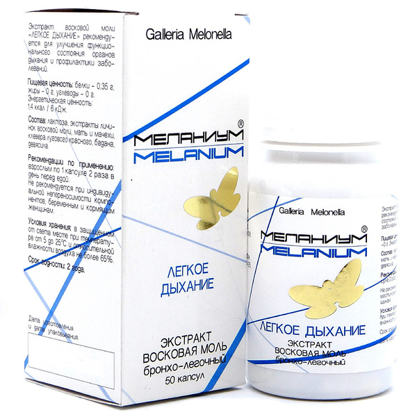 Wax Moth Extract for Lungs &amp; Bronchi (50 Capsules)