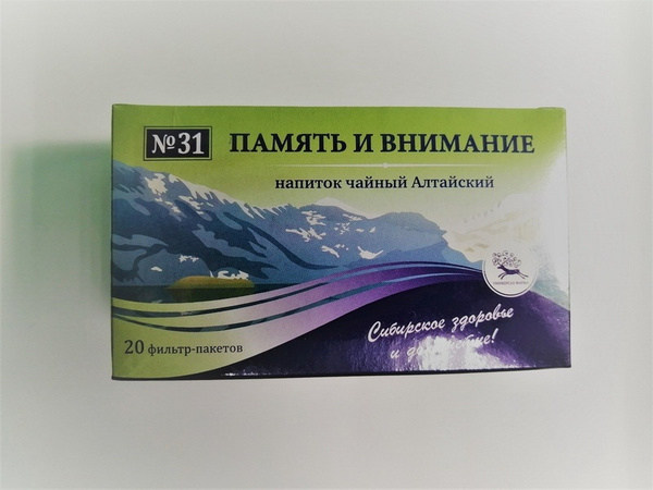 Memory &amp; Attention Supplement #31 (Filter Packs)