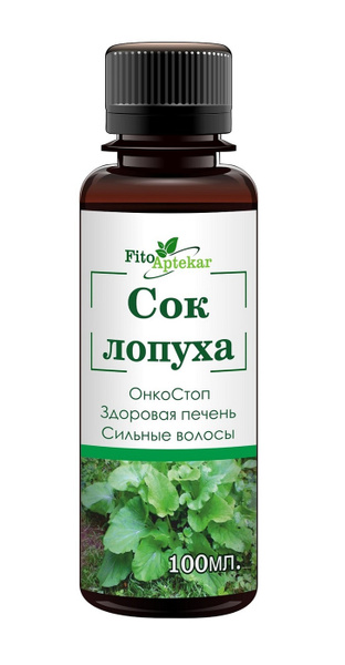 Burdock Root Juice (100ml)