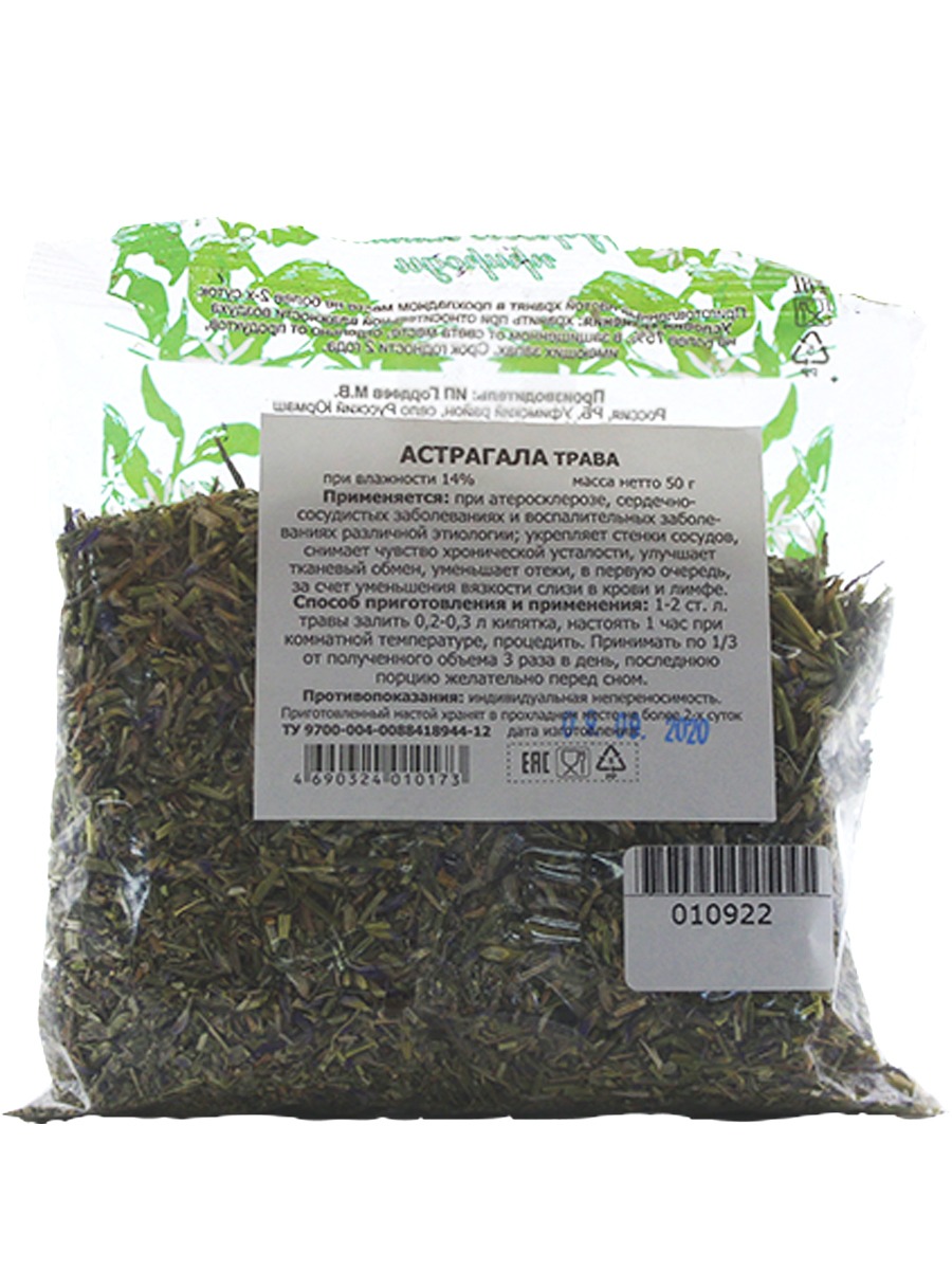 Gordeev Astragalus Antibacterial Herbal Blend, 50g