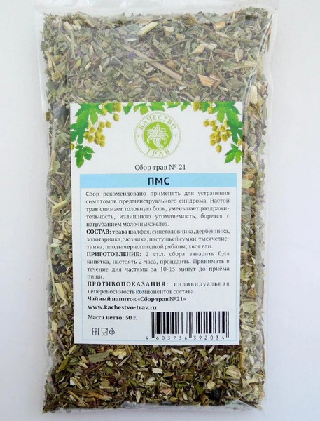 PMS Relief Collection #21: 50g