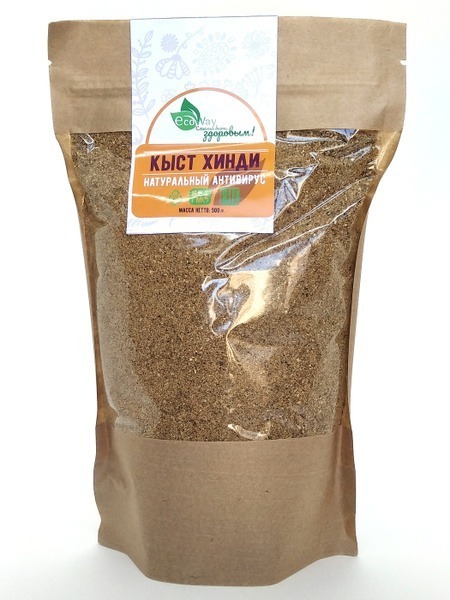 Organic Indian Madder Root Powder (500g) - Coarse Grind