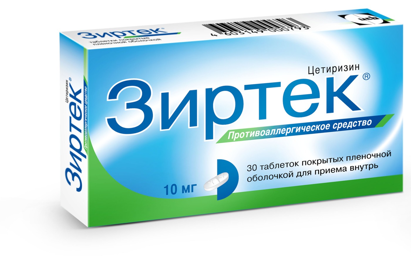 Zyrtec Tablets 30ct, 10mg