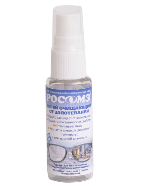 ROSO MZ Lens Cleaner &amp; Polishing Spray