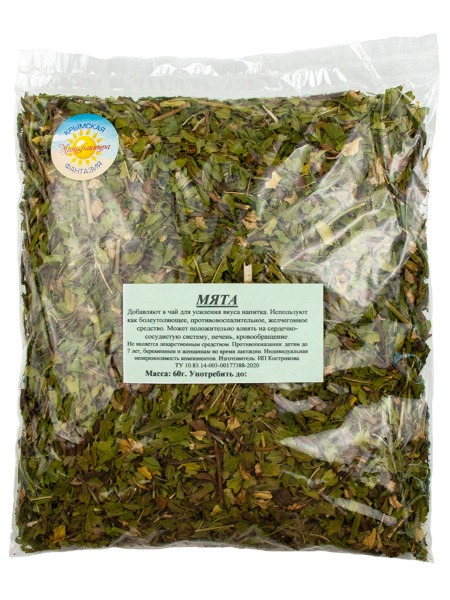 Dried Mint &amp; Crimean Herb Tea Blend - 60g