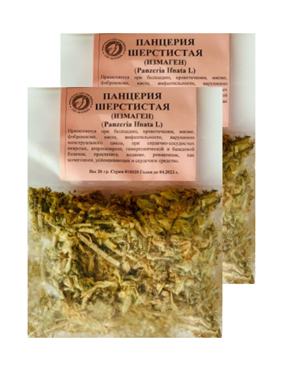 Baikal Herbal Tea: Woolly Yarrow (50g, 2 Packs)