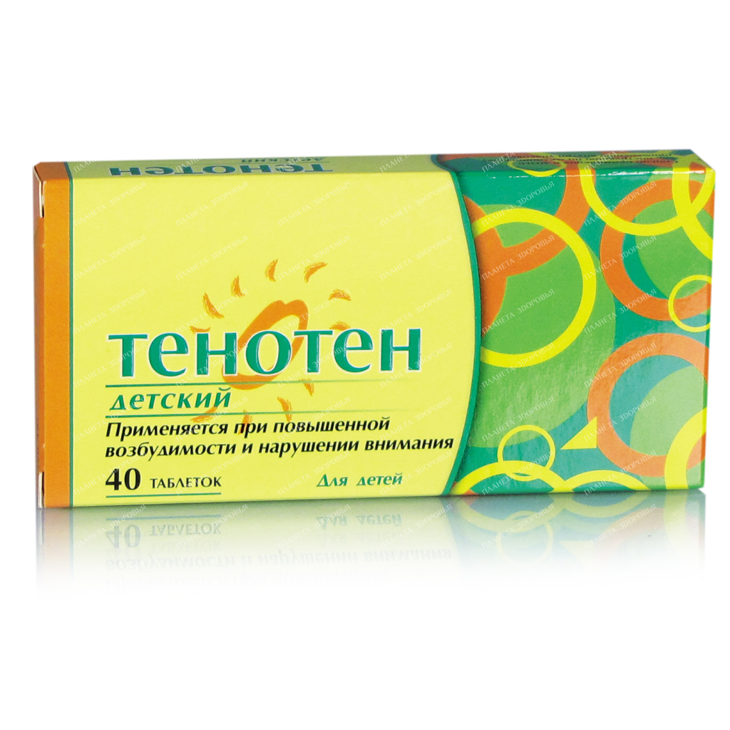 Tenoten children's lozenges homeopathic No. 20x2