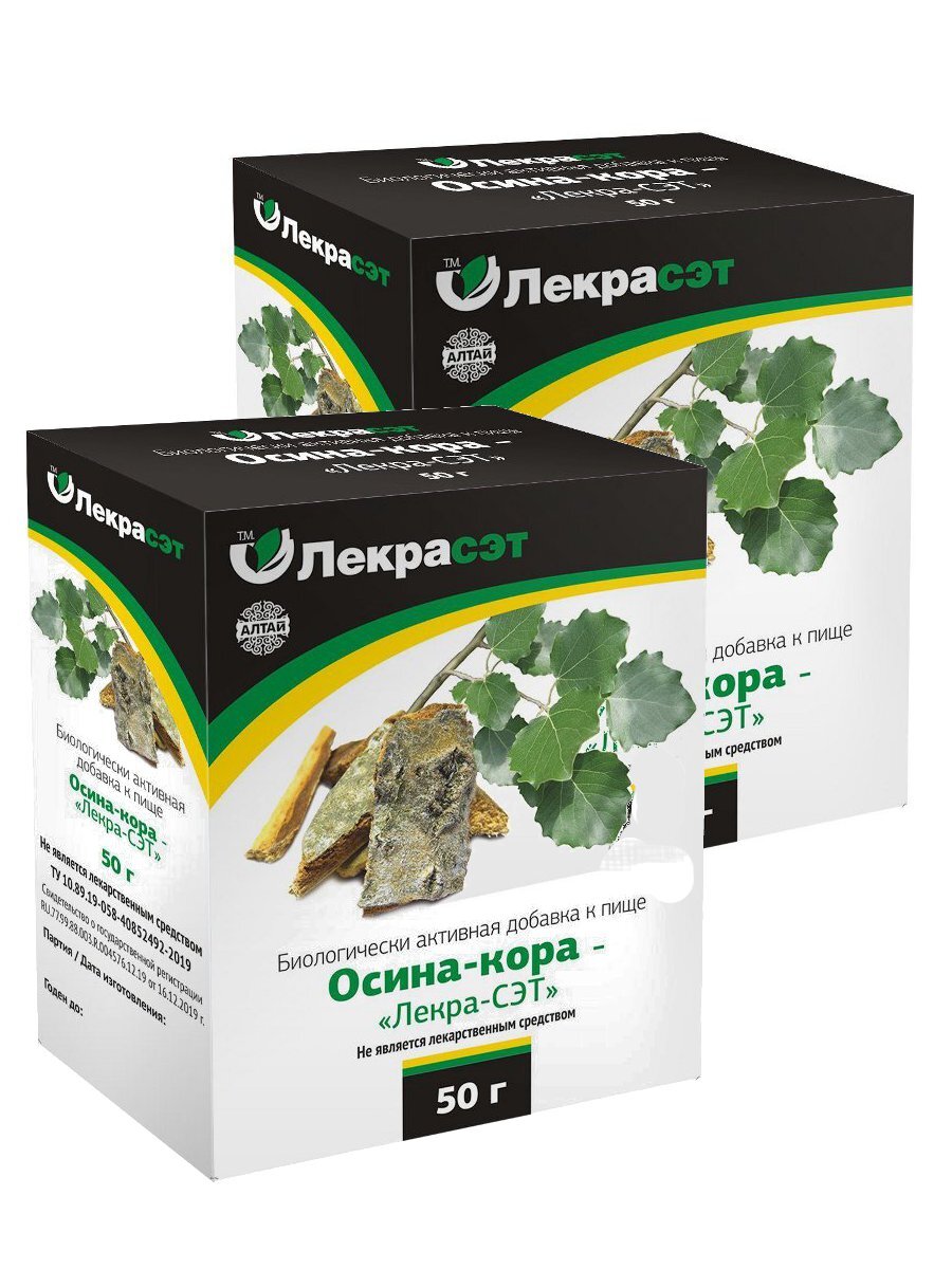 Aspen Bark Herbal Tea: 50g  Phytotherapy Supplement