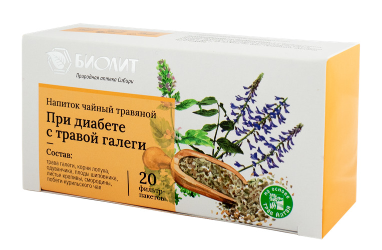 Galanga Herbal Tea Bags (20 Count)