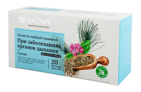 Herbal Tea for Dry Cough &amp; Respiratory Health (20 Tea Bags)