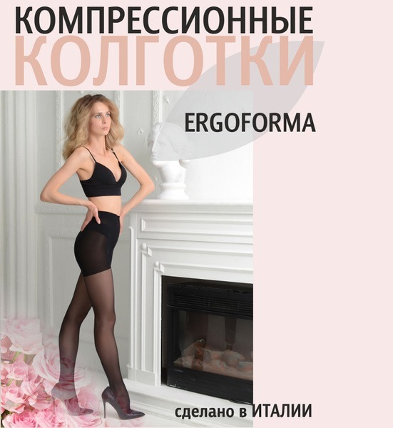 Ergoforma Black Compression Stockings - Class 2, 1 Pair