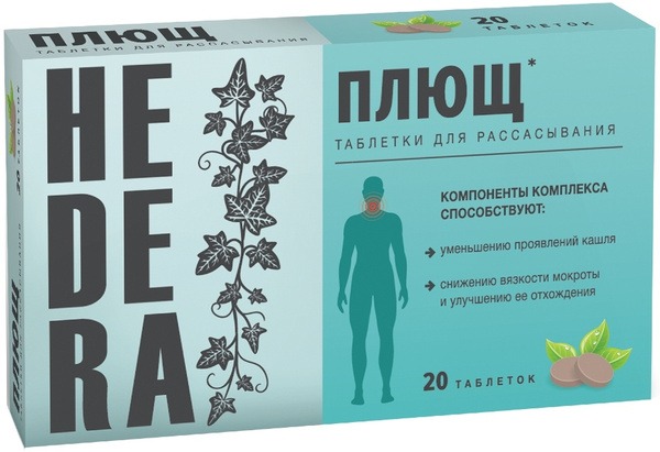 Ivy Root Cough Drops (20ct) - Herbal Supplement