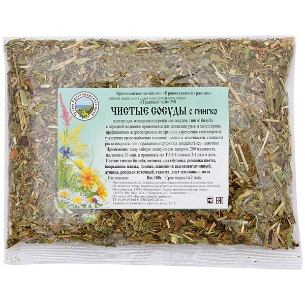 Monastery Tea #8: Ginkgo Biloba Cleanse (100g)
