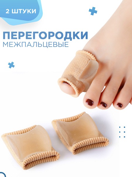 Cotton & Silicone Toe Separators: 2-Pack for Bunion & Hammer Toe Relief