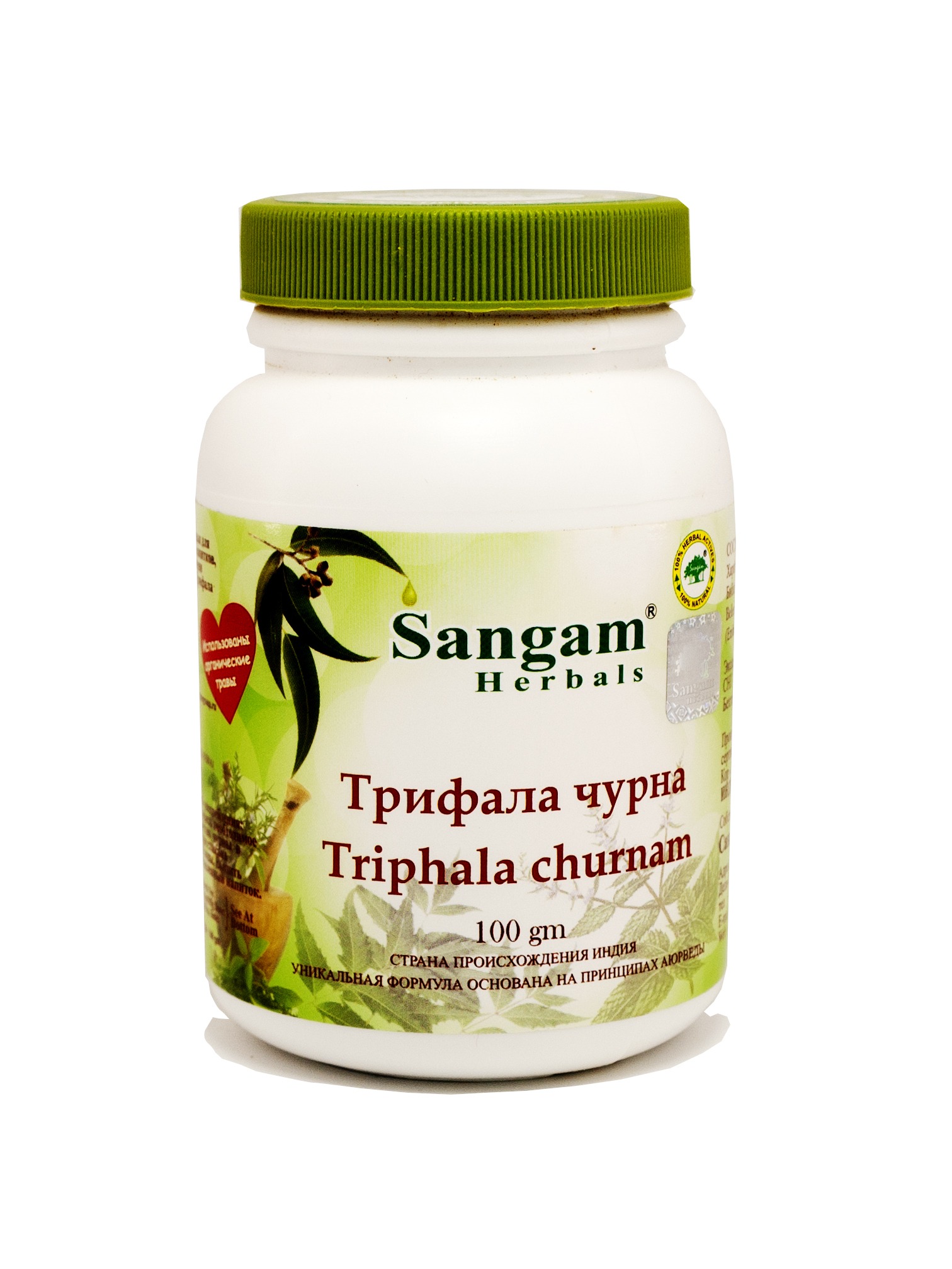 Triphala Churna Powder (100g)