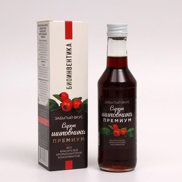 Rosehip Syrup: Premium Quality, 250ml
