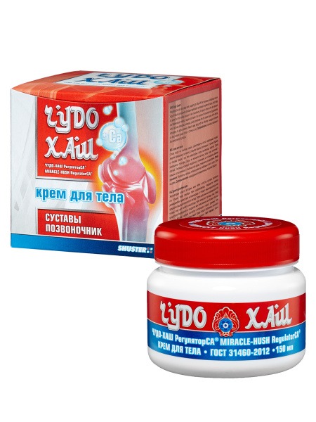 Miracle Hush Body Cream: Regulates &amp; Soothes