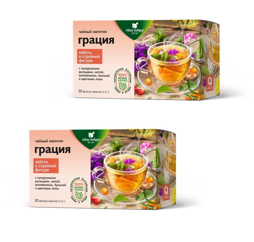 Weight Control Herbal Tea, 40 Sachets (2 Boxes)