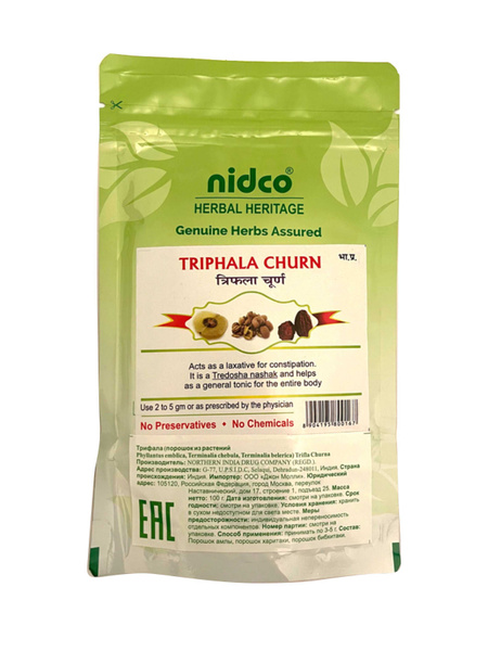 Triphala Powder for Detox &amp; Metabolism Support