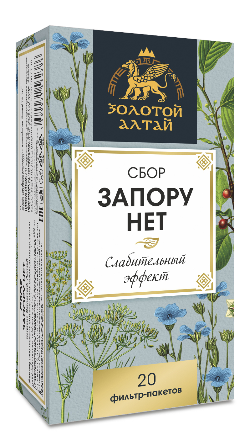 Altai Gold Collection: 20 x 1.5g Constipation Relief